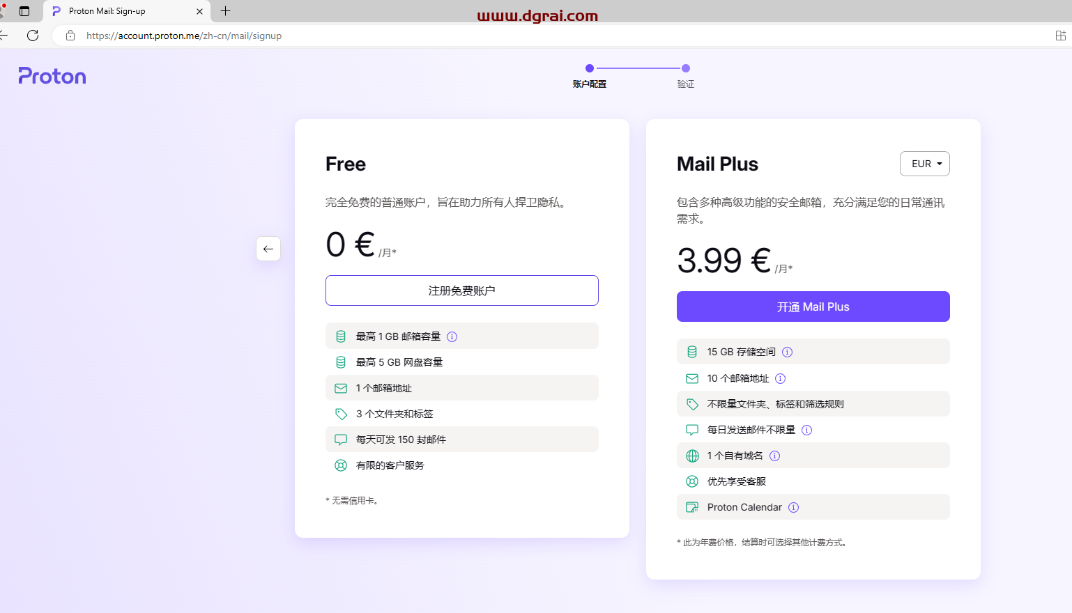 PS插件安装教程步骤