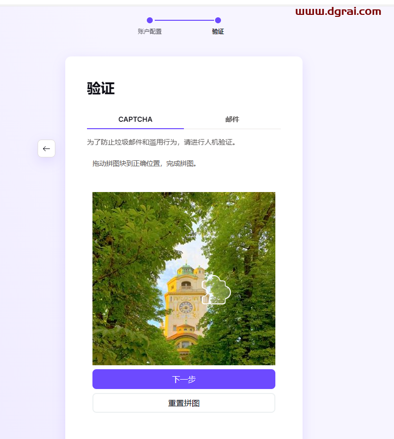 PS插件安装教程步骤