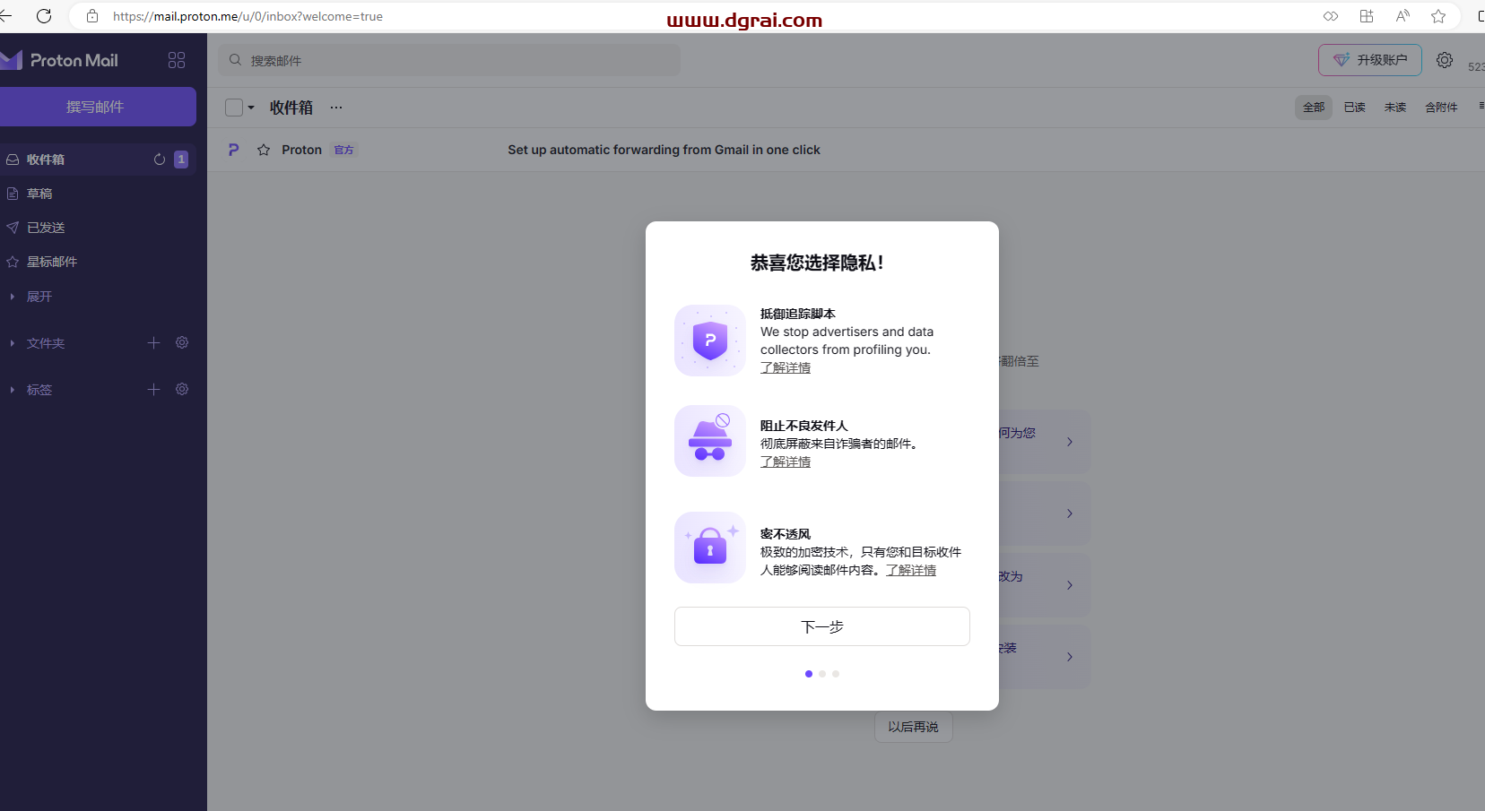 PS插件安装教程步骤