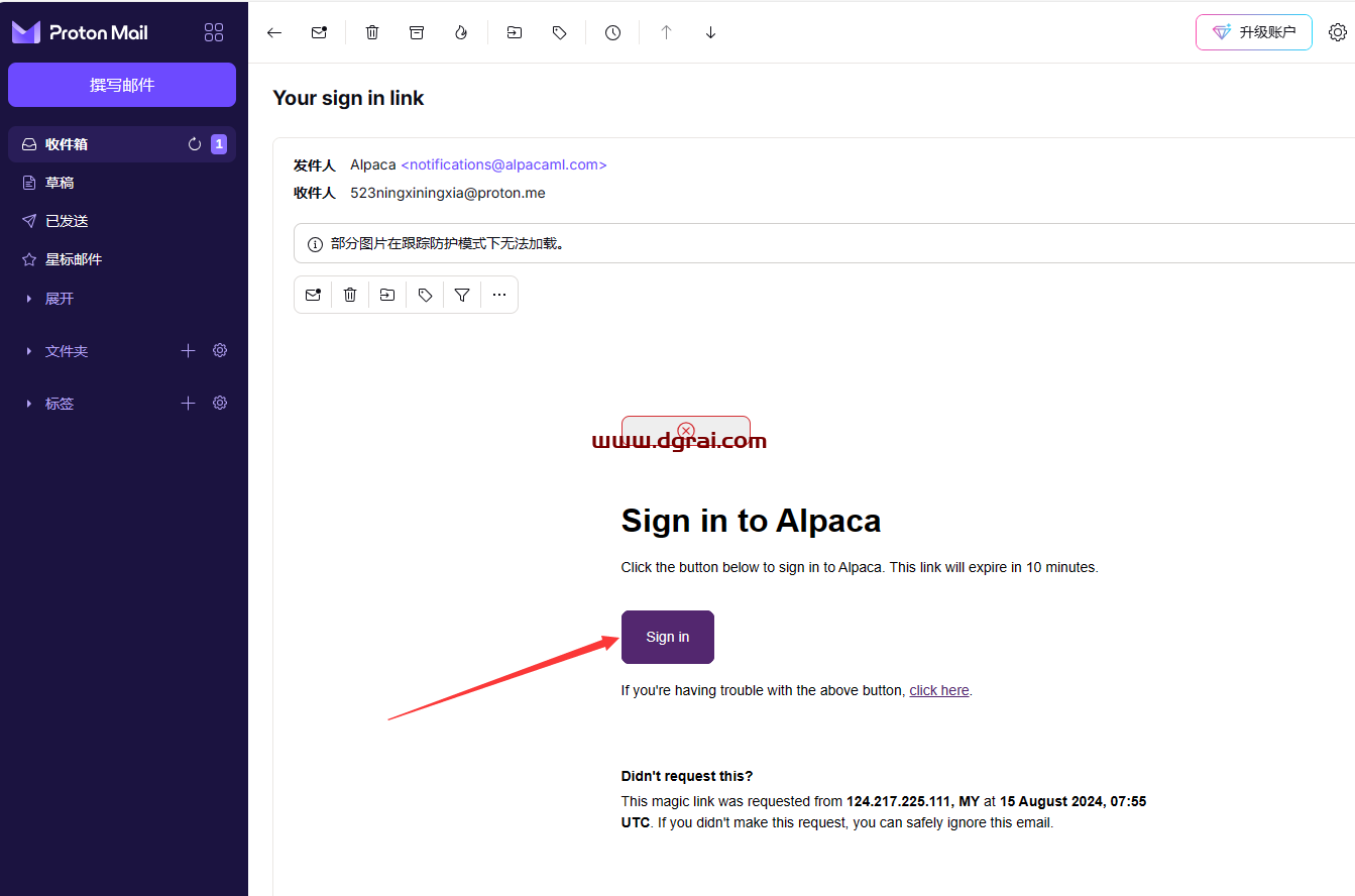 PS插件安装教程步骤