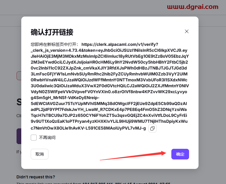 PS插件安装教程步骤
