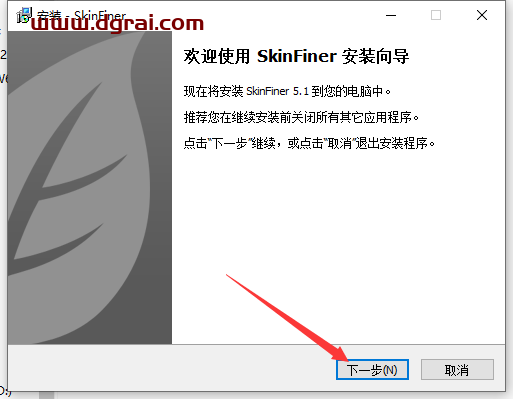 PS插件安装教程步骤