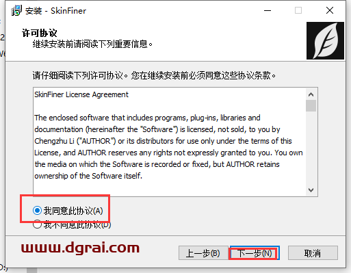 PS插件安装教程步骤