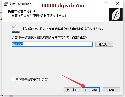 PS插件安装教程步骤