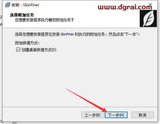 PS插件安装教程步骤