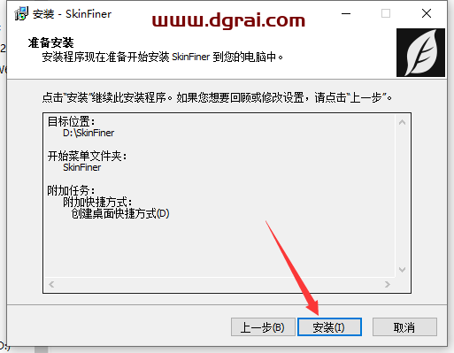PS插件安装教程步骤
