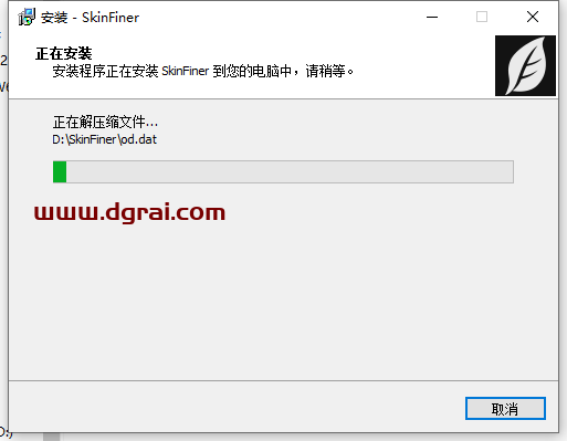 PS插件安装教程步骤