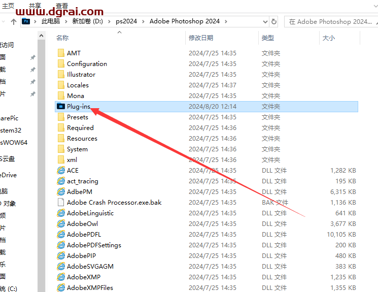 PS插件安装教程步骤