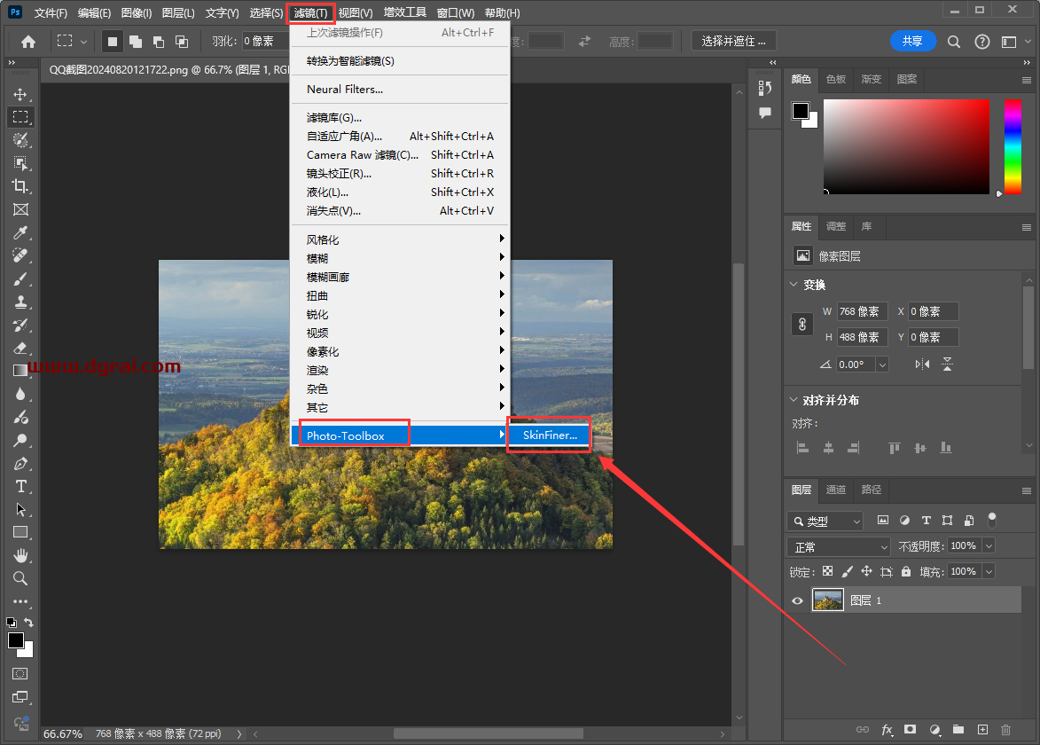 PS插件安装教程步骤