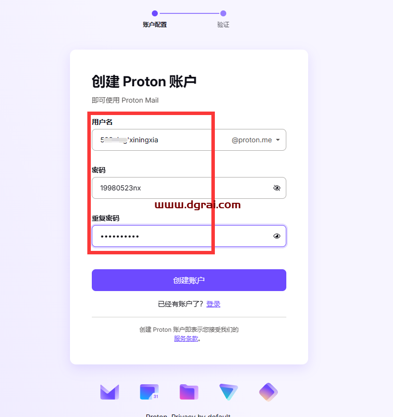 PS插件安装教程步骤