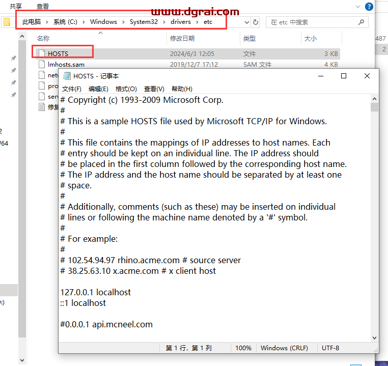 Rhino安装教程步骤