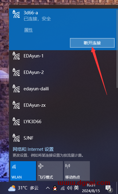 Rhino安装教程步骤