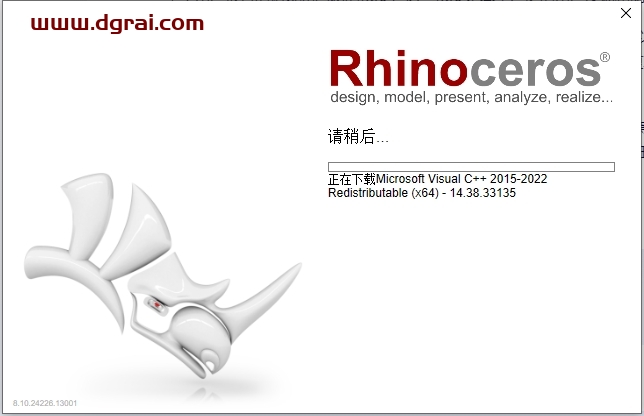 Rhino安装教程步骤