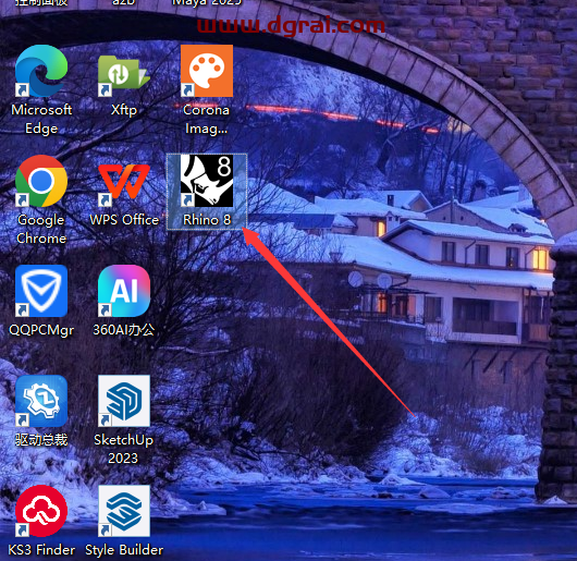 Rhino安装教程步骤