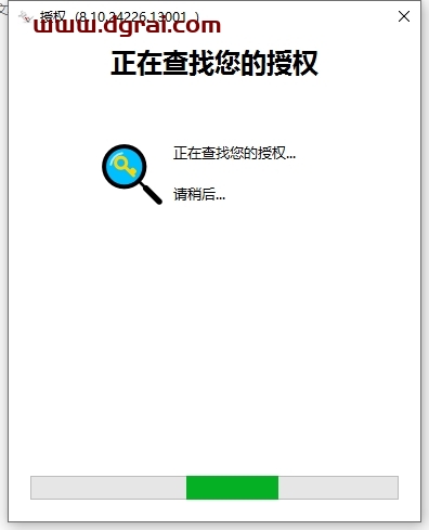 Rhino安装教程步骤
