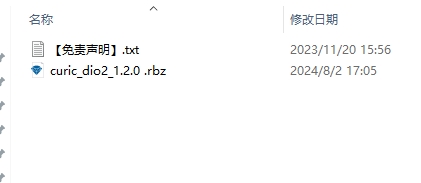 Curic DIO 2 v1.2.0 (su 2017-2023 Curic插件) 汉化版下载与安装教程