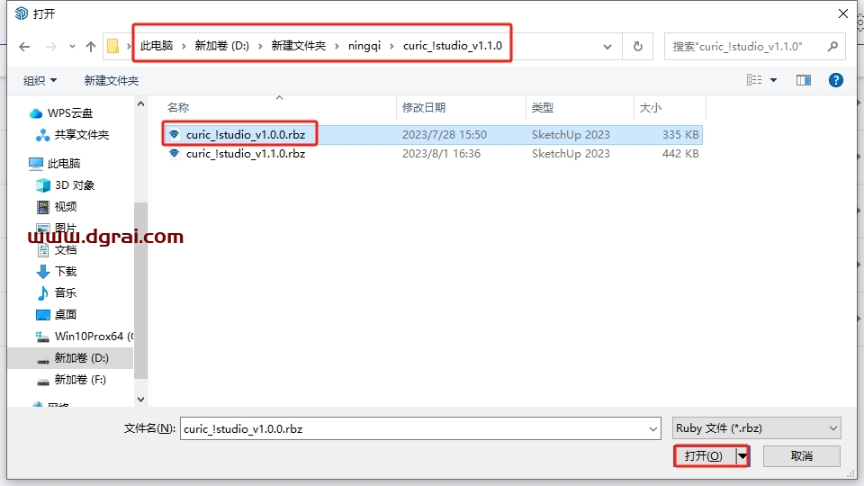 Curic!Studio v1.1.0 下载地址与安装教程