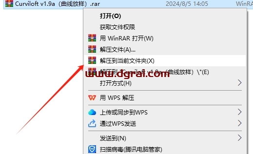 Curviloft v1.9a曲线放样插件英文版下载(支持su2017-2023)与安装教程