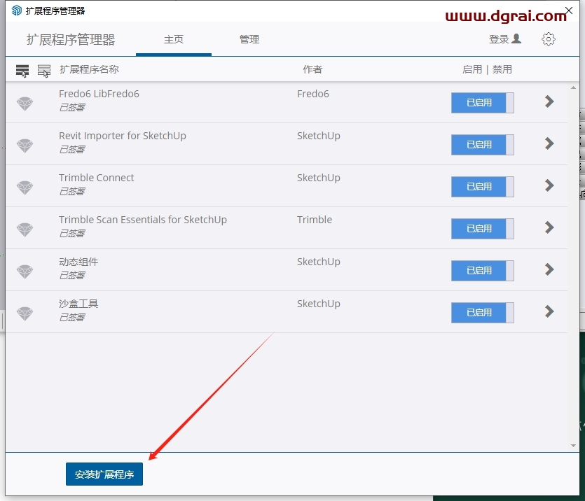 Curviloft v1.9a曲线放样插件英文版下载(支持su2017-2023)与安装教程