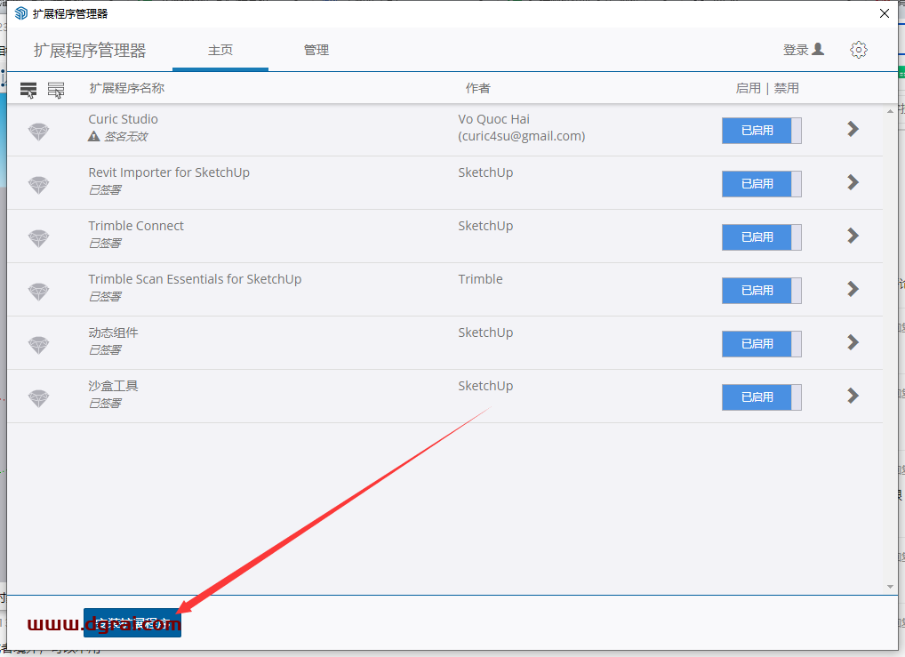 Curic!Studio v1.1.0 下载地址与安装教程