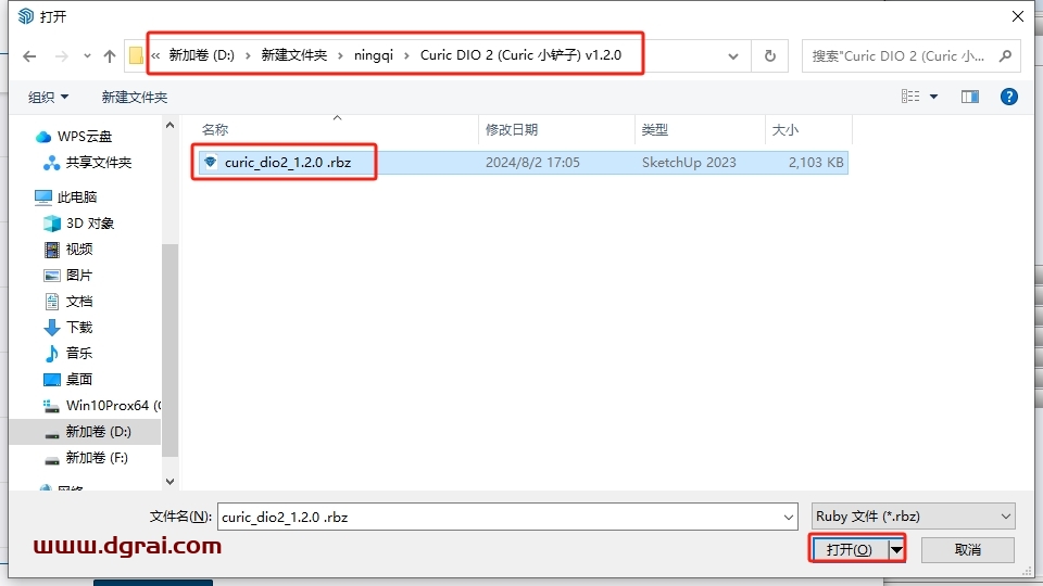 Curic DIO 2 v1.2.0 (su 2017-2023 Curic插件) 汉化版下载与安装教程