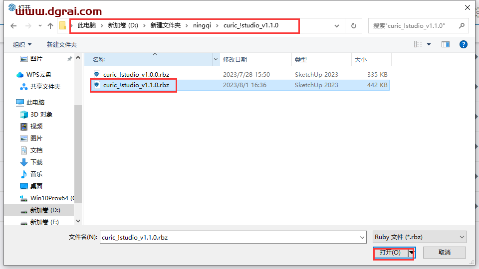 Curic!Studio v1.1.0 下载地址与安装教程