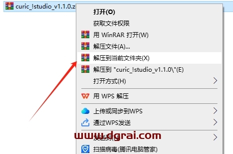Curic!Studio v1.1.0 下载地址与安装教程