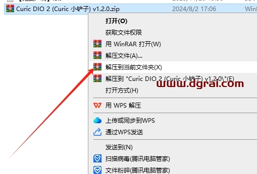 Curic DIO 2 v1.2.0 (su 2017-2023 Curic插件) 汉化版下载与安装教程