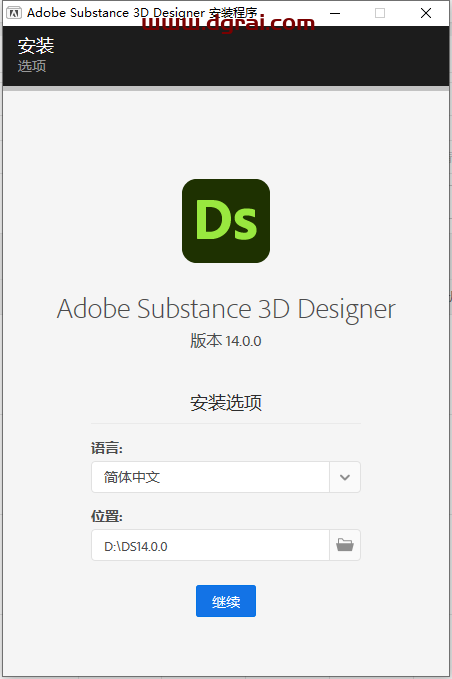 Substance 3D Designer v14.0.0免费下载与安装教程