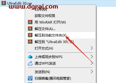 UltraEdit 30汉化便携绿色版下载与安装教程