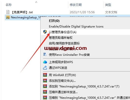 光影魔术手 v4.5.7官方正式版免费下载与安装教程
