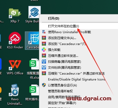 其他动画软件安装教程步骤