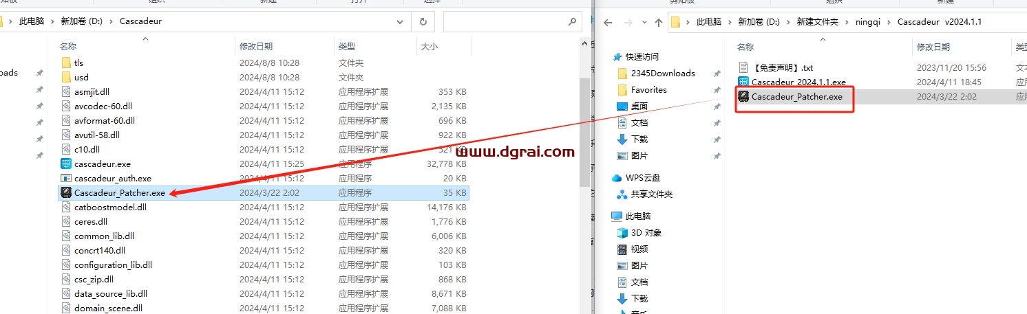 其他动画软件安装教程步骤