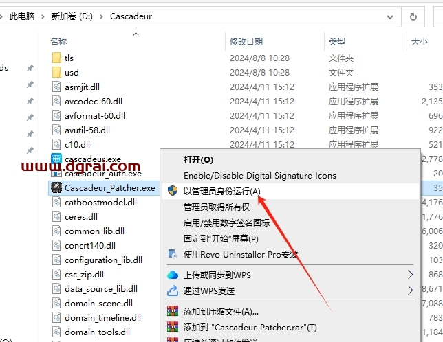 其他动画软件安装教程步骤