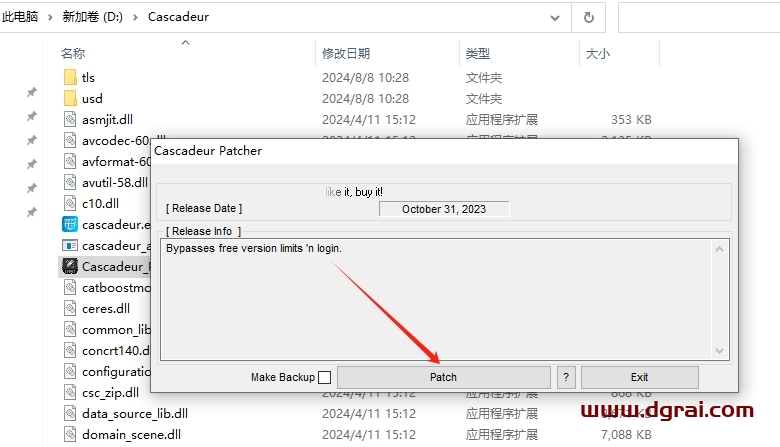 其他动画软件安装教程步骤