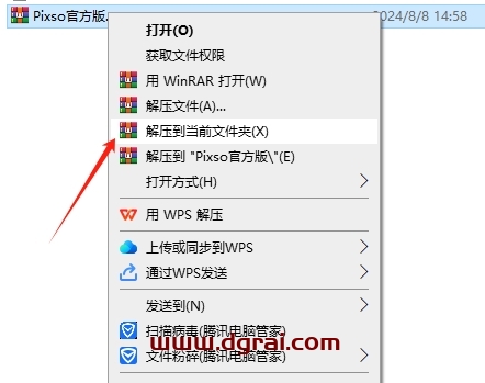 Pixso v1.34官方正式版下载与安装教程