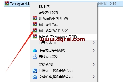 Terragen 4.8.2免费下载与安装教程