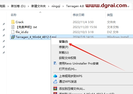 其他建筑软件安装教程步骤