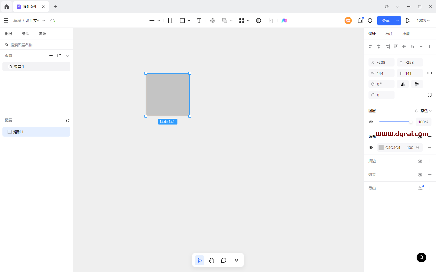 其他平面软件安装教程步骤
