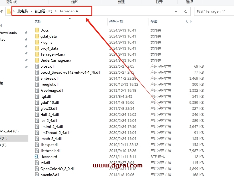 其他建筑软件安装教程步骤