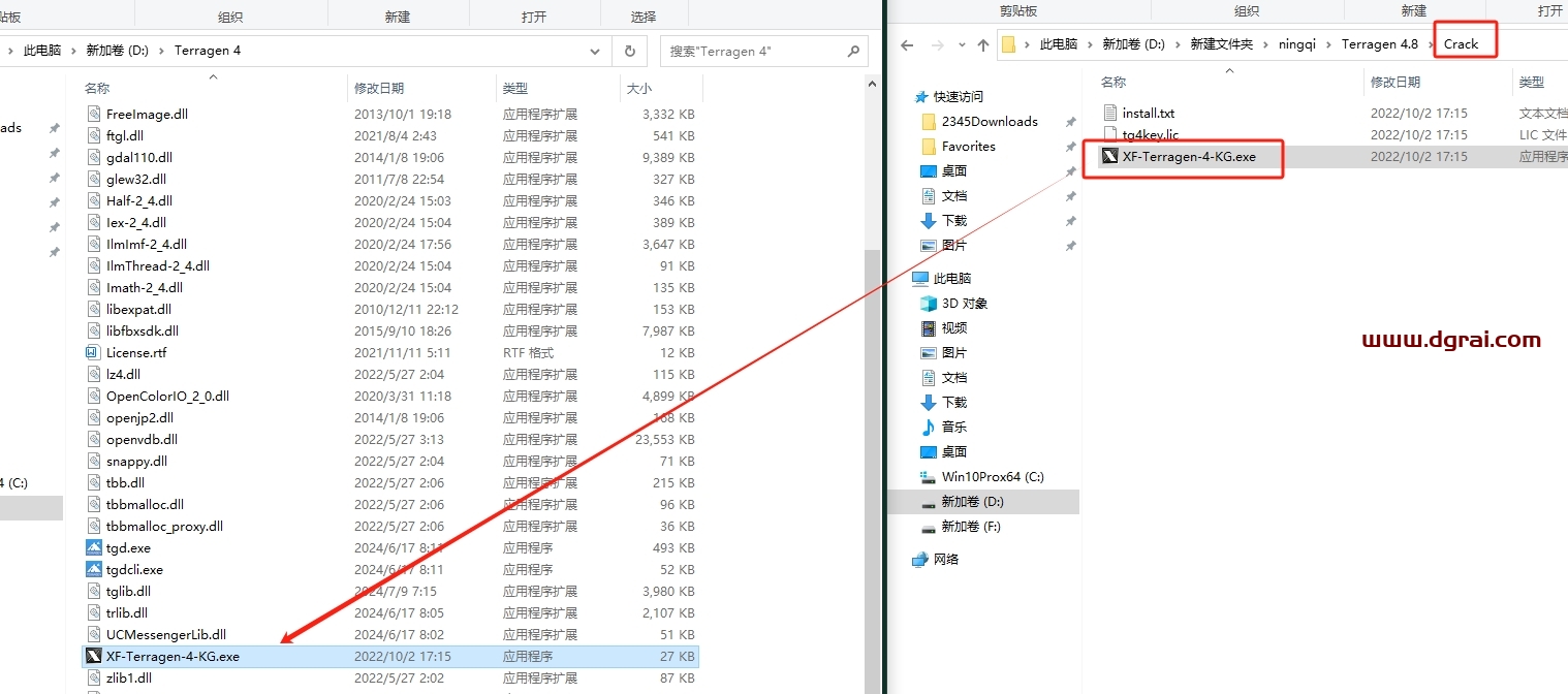 其他建筑软件安装教程步骤