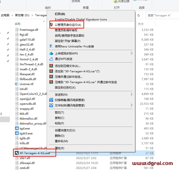 其他建筑软件安装教程步骤