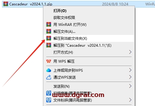 其他动画软件安装教程步骤