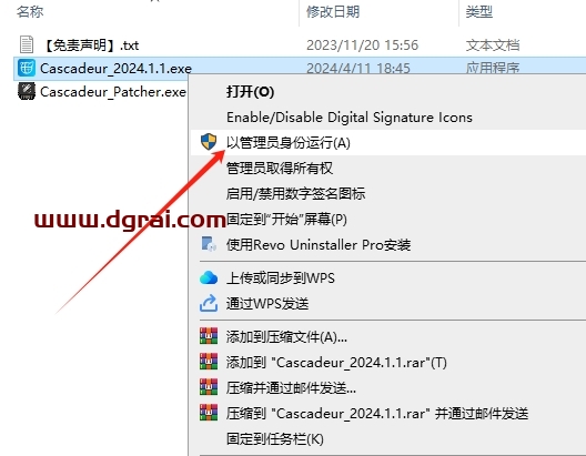 其他动画软件安装教程步骤