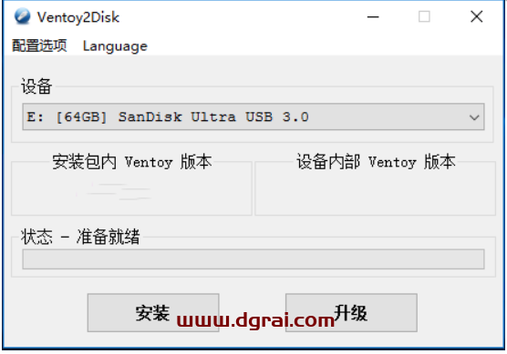 Ventoy--一个制作可启动U盘的开源工具