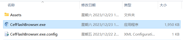 FlashBrowser 浏览器--一款内置flash的小众浏览器