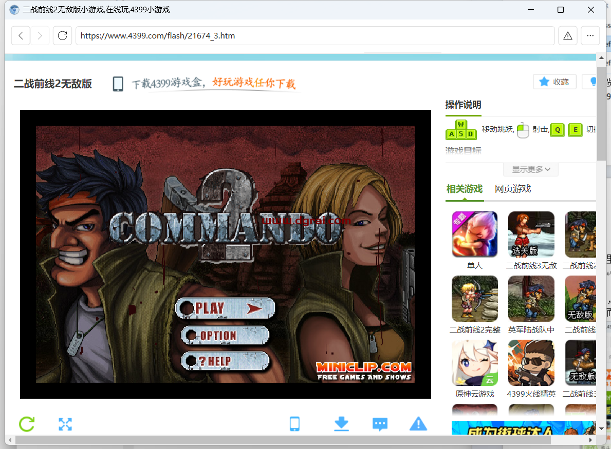 FlashBrowser 浏览器--一款内置flash的小众浏览器