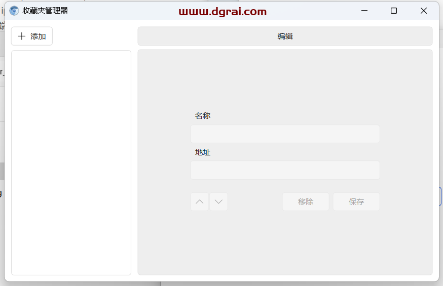 FlashBrowser 浏览器--一款内置flash的小众浏览器