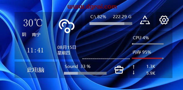 电脑革命家--一款非常简单化的硬件检测工具