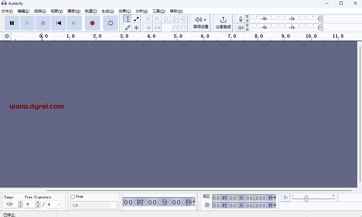 Audacity--一个开源的、免费的、跨平台的音频编辑和录音软件